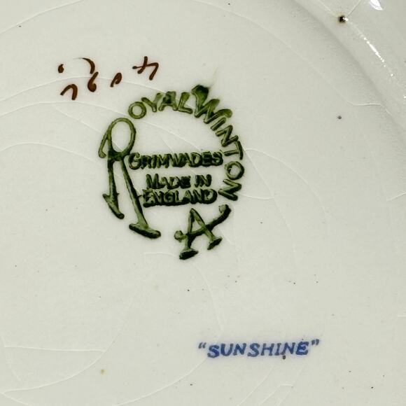 Royal Winton Grimwades English Sunshine chintz floral salad plate colorful 8" - Picture 5 of 5